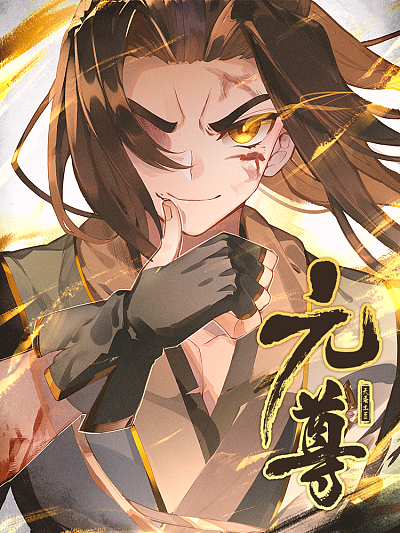 韩漫无遮挡高清新番上线